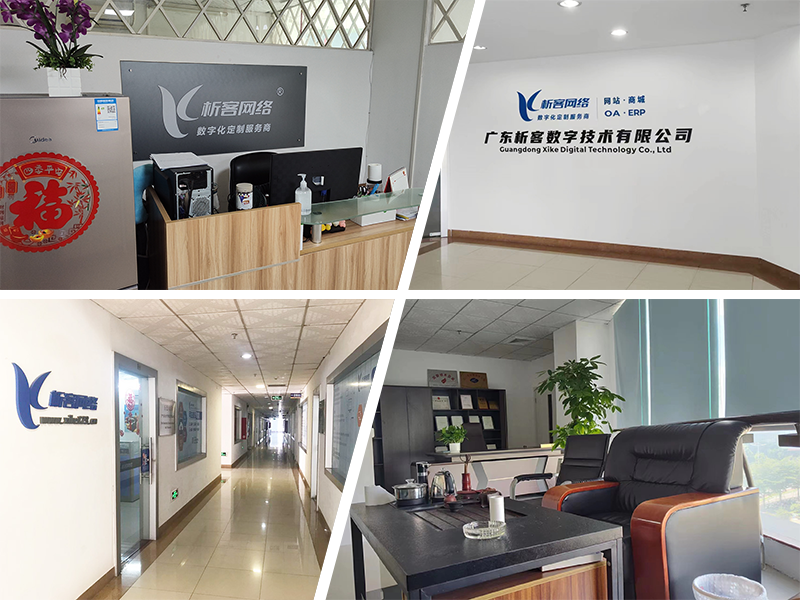 嘉峪关公司环境