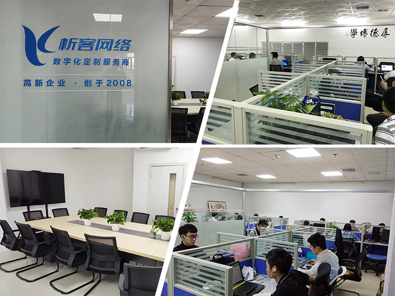 嘉峪关同事一角